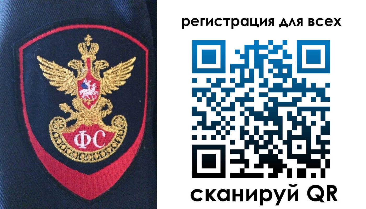 временная регистрация законно в Ковылкино