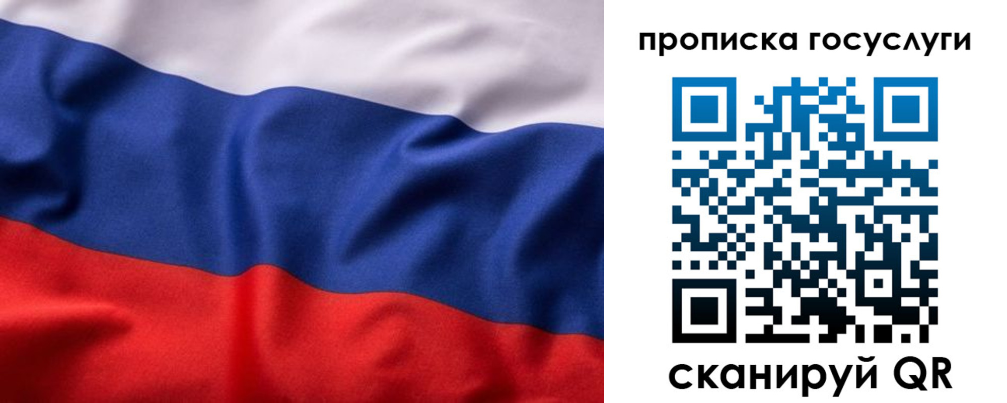 временная регистрация собственник в Ковылкино