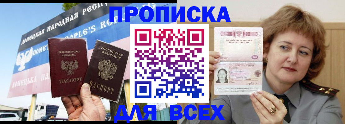 временная регистрация 2025 в Ковылкино