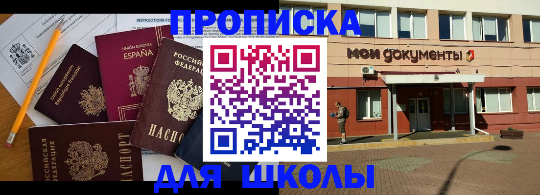 временная регистрация собственник в Ковылкино