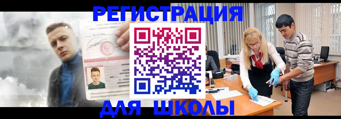 форма 3 в Ковылкино