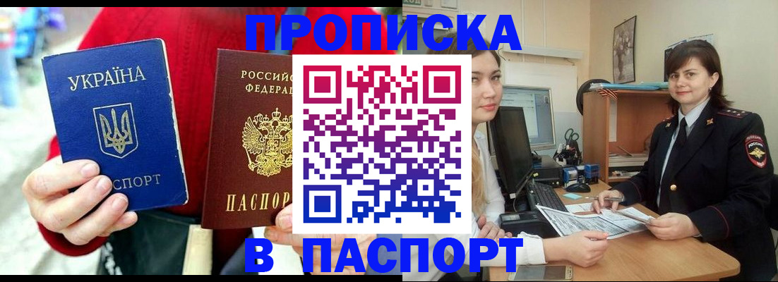 найти адрес прописки в Ковылкино